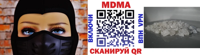 купить   Великий Новгород  мориарти как зайти  МДМА кристаллы 