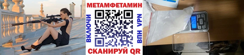 Метамфетамин пудра Великий Новгород