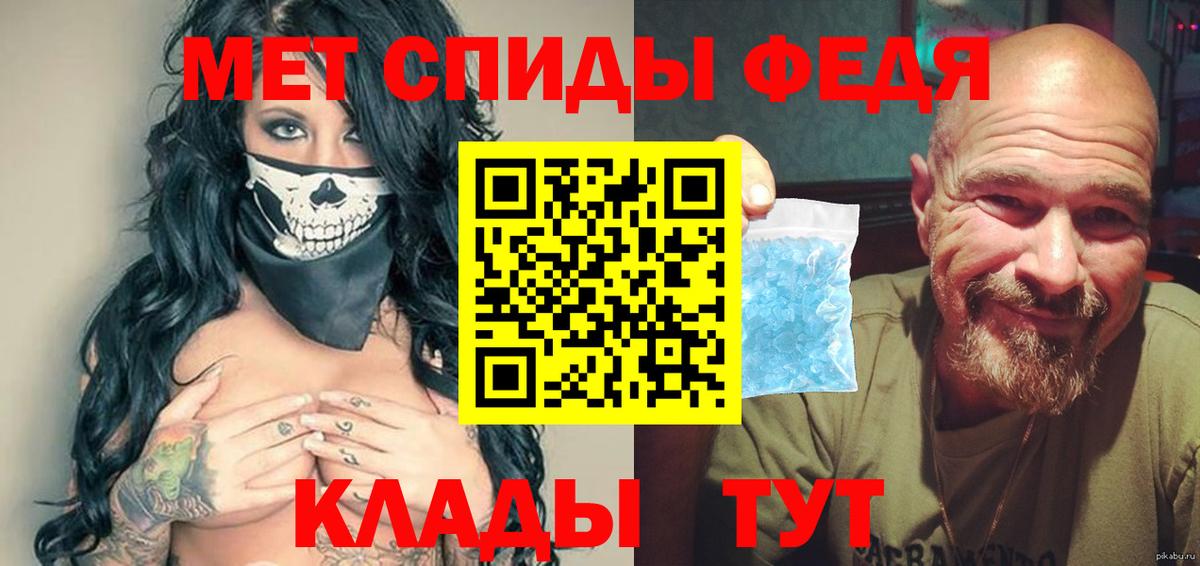 Первитин Methamphetamine  Первитин Methamphetamine  Великий Новгород  Вход с VPN 