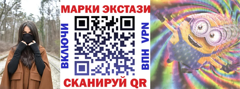 где купить наркоту Великий Новгород Марки NBOMe 1,8мг