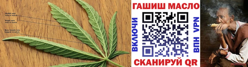 Дистиллят ТГК концентрат Великий Новгород