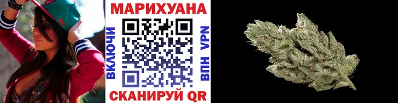 где купить наркоту  Великий Новгород  Марихуана Amnesia 