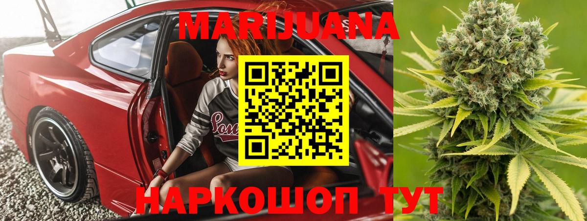 Великий Новгород  Шишки марихуана гибрид  Каннабис тримм  Бошки Шишки гибрид  Вход с VPN  Конопля тримм 