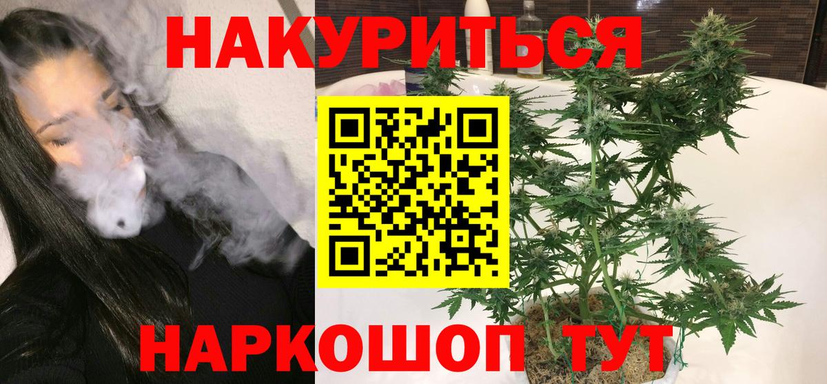 Бошки Шишки OG Kush Великий Новгород